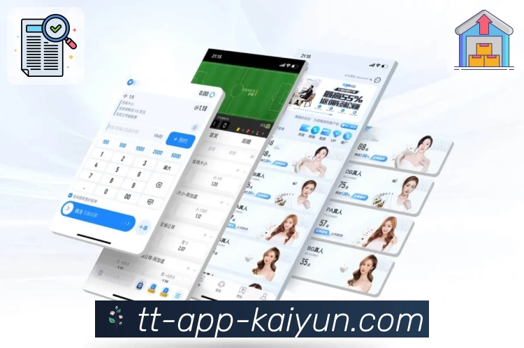 开云 App 展示图