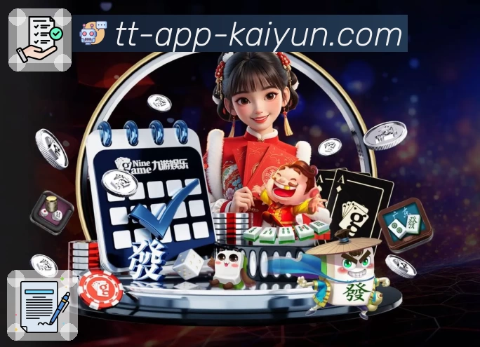 亮点1