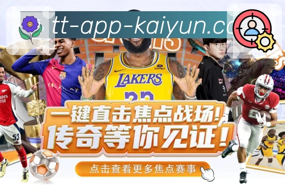 亮点4